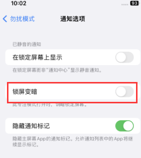 苹源城果维修分享iPhone主屏幕壁纸显得模糊怎么办