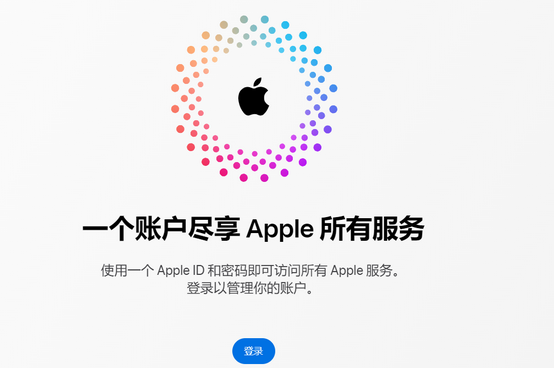 源城iPhone维修中心分享iPhone下载应用时重复提示输入账户密码怎么办 