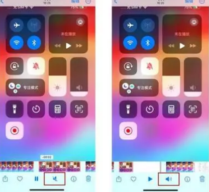 源城苹果15维修网点分享iPhone15录屏没有声音怎么办 