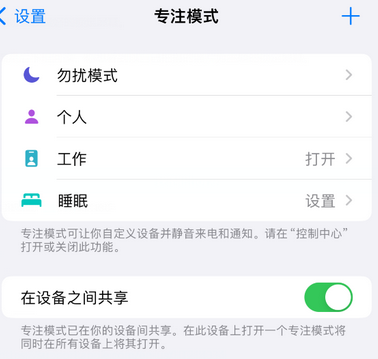 源城iPhone维修服务分享可在指定位置自动切换锁屏墙纸 