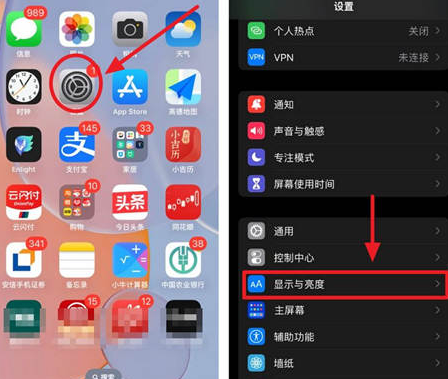 源城苹果15换屏服务分享iPhone15屏幕常亮怎么办 