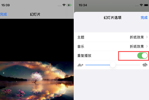 源城苹果14维修店分享iPhone14相册视频如何循环播放