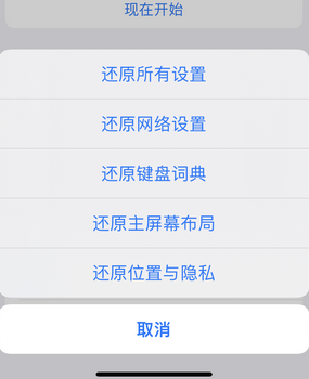 源城apple服务站点分享iPhone上个人热点丢失了怎么办