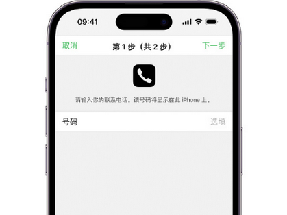 源城apple维修店分享如何通过iCloud网页查找iPhone位置