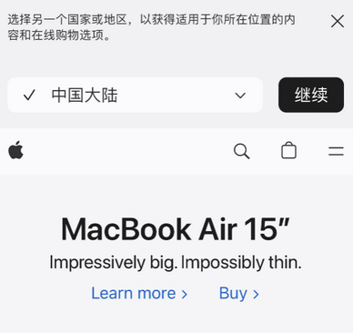 源城apple授权维修如何将Safari浏览器中网页添加到桌面