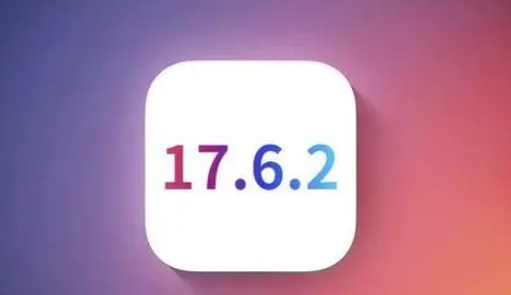 源城苹果维修店铺分析iOS 17.6.2即将发布 