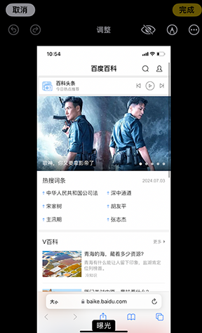 源城iPhone维修服务分享iPhone怎么批量修图