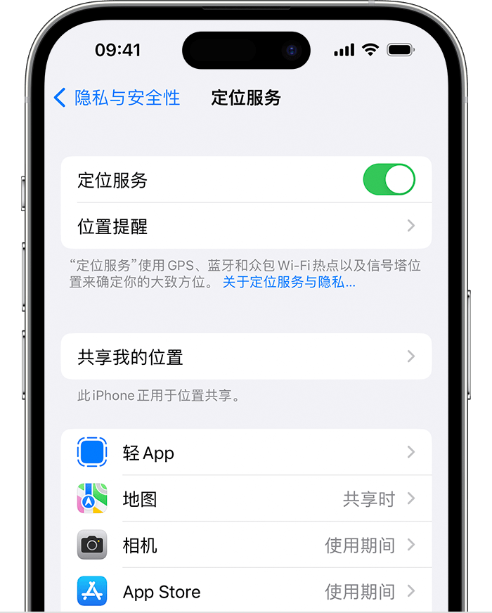 源城苹果维修网点分享如何在iPhone上阻止个性化广告投放 