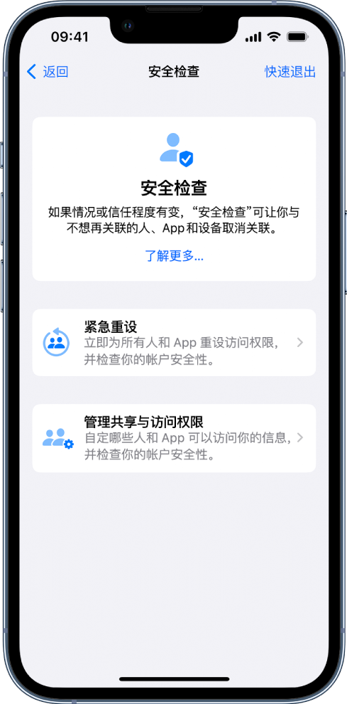 源城苹果手机维修分享iPhone小技巧:使用