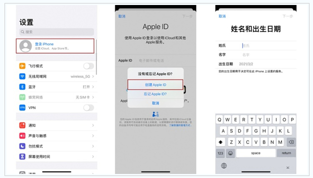 源城苹果维修网点分享:Apple ID有什么用?新手如何注册iPhone14 ID? 