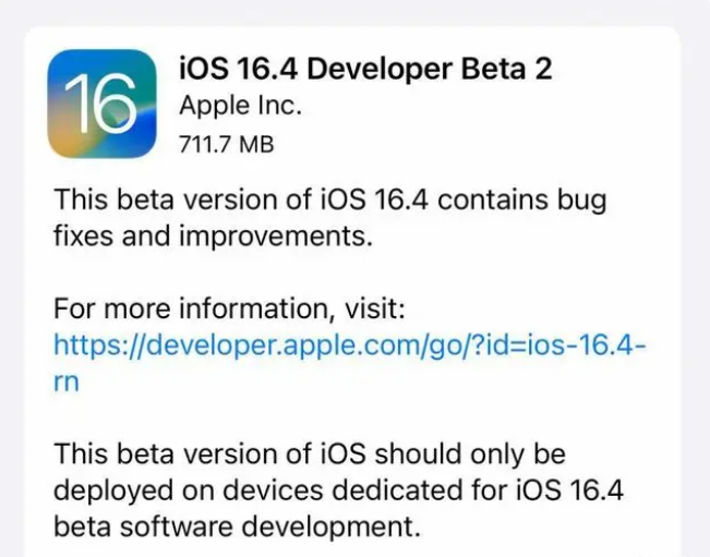 源城苹果手机维修分享：iOS16.4 Beta2升级建议 