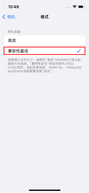 源城苹果14维修店分享iPhone14相机拍照不清晰，照片发黄怎么办 