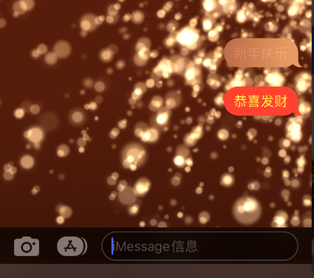 源城苹果维修网点分享iPhone 小技巧：使用 iMessage 信息和红包功能 