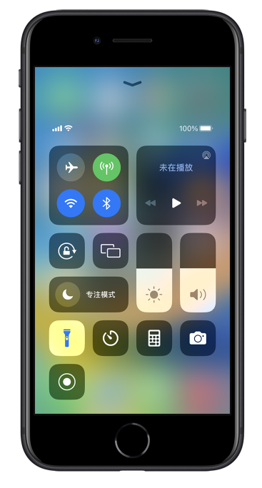 源城苹果14维修分享苹果iPhone 14 Pro手电筒开启方法 