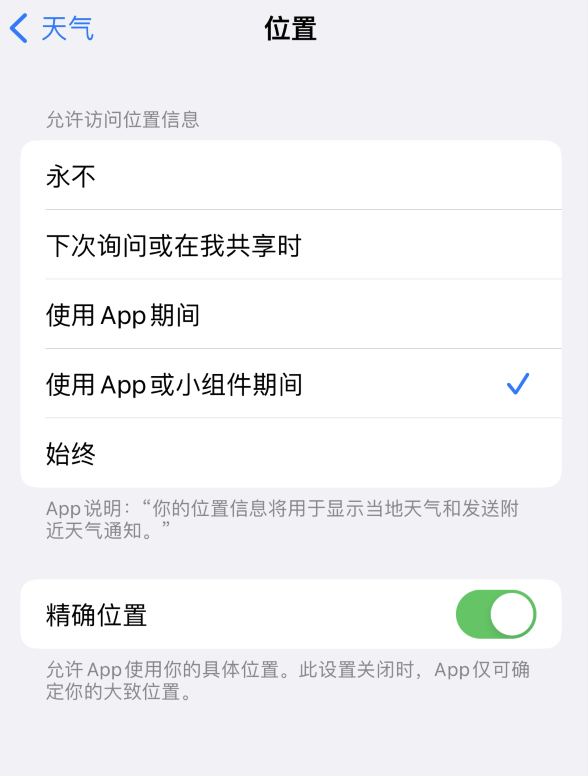 源城苹果服务网点分享你会去哪购买iPhone手机？如何鉴别真假 iPhone？ 