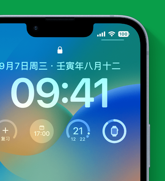 源城苹果手机维修分享官方推荐体验这些 iOS 16 新功能 