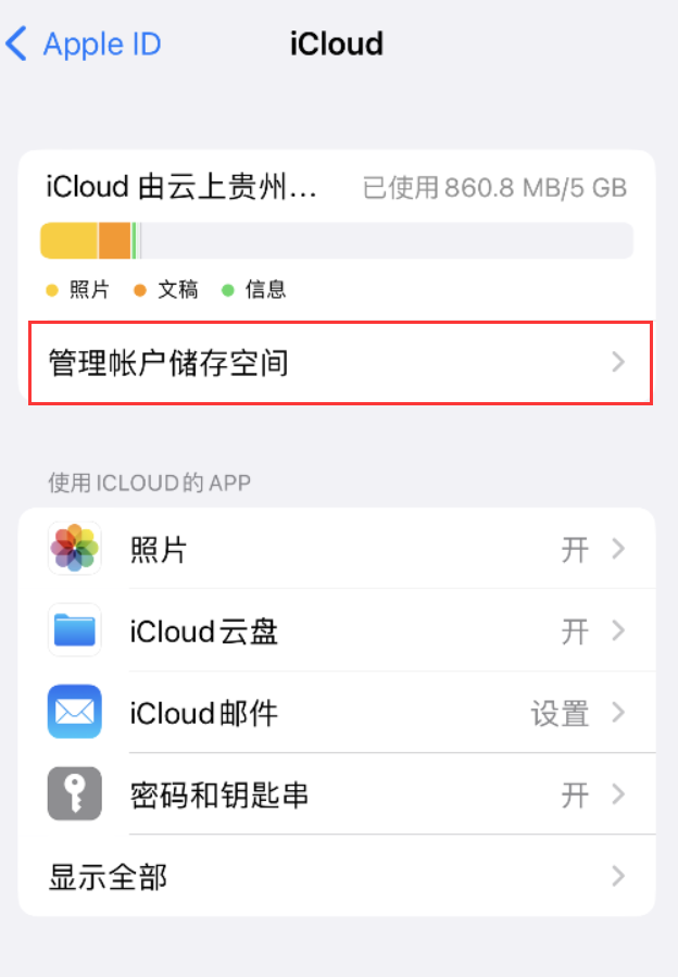 源城苹果手机维修分享iPhone 用户福利 