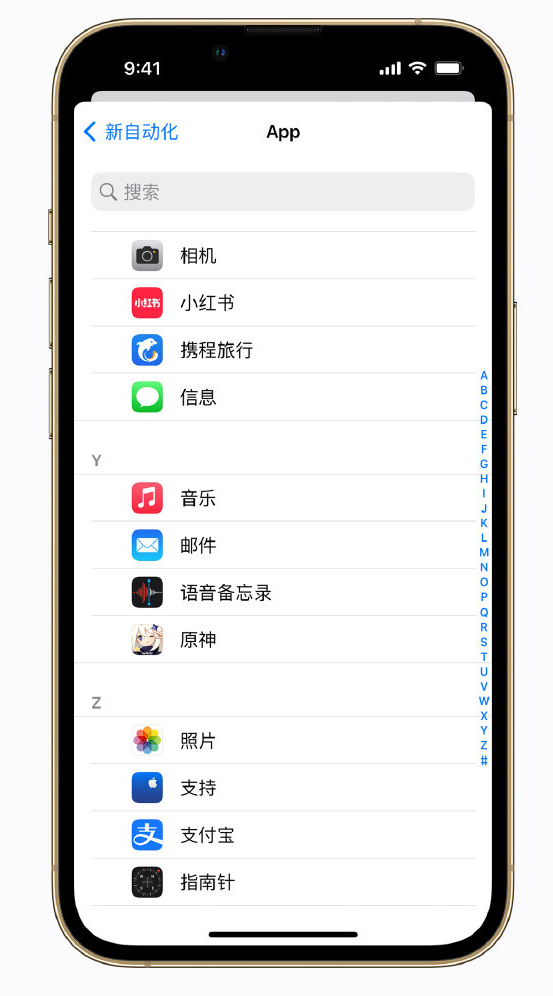 源城苹果手机维修分享iPhone 实用小技巧 