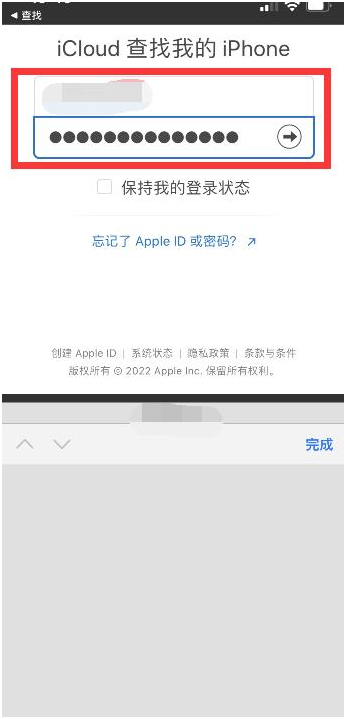 源城苹果13维修分享丢失的iPhone13关机后可以查看定位吗 