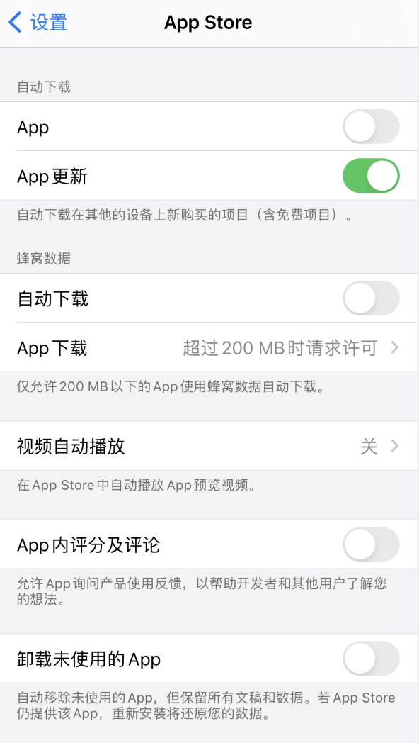 源城苹果手机维修分享iPhone 12 已安装的 App 为什么会又显示正在安装 