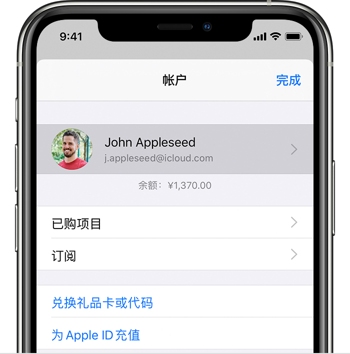 源城苹果手机维修分享iPhone 12 如何隐藏 App Store 已购项目 