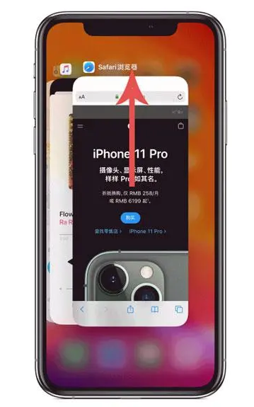 源城苹果手机维修分享iPhone 12关闭运行程序方法教程 